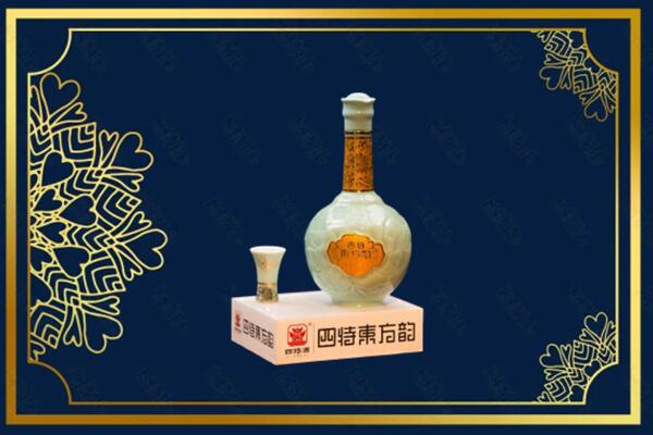 凉山雷波县烟酒回收四特酒